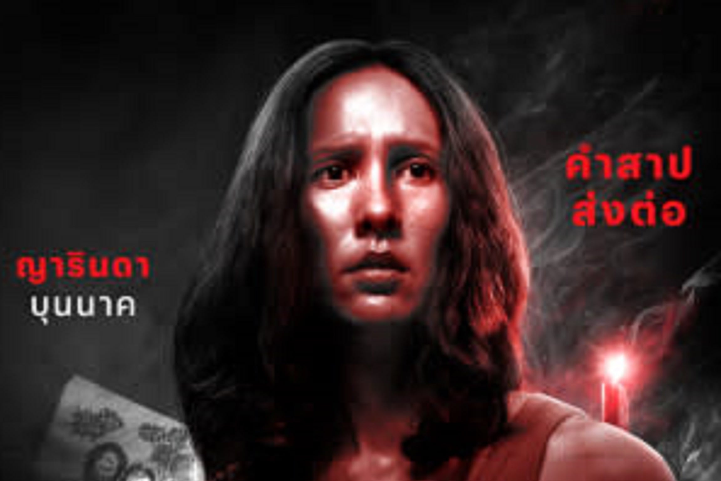 Mike Flanagan: O Mestre por Trás de A Maldição e Outras Histórias de Fantasmas